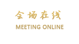 昆明兰蒂斯酒店